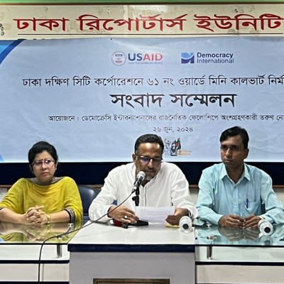 কালভার্ট নির্মাণের দাবিতে ৩ রাজনৈতিক দলের সংবাদ সম্মেলন