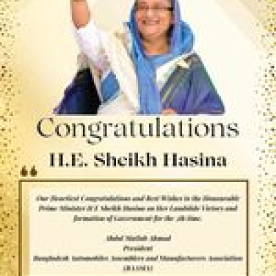 প্রধানমন্ত্রীকে অভিনন্দন জানালেন মাতলুব