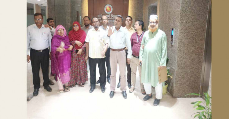 প্রশাসনিক  কর্মকর্তা ও ব্যক্তিগত কর্মকর্তা এসোসিয়েশনের ১০ দফা দাবি উপস্থাপন