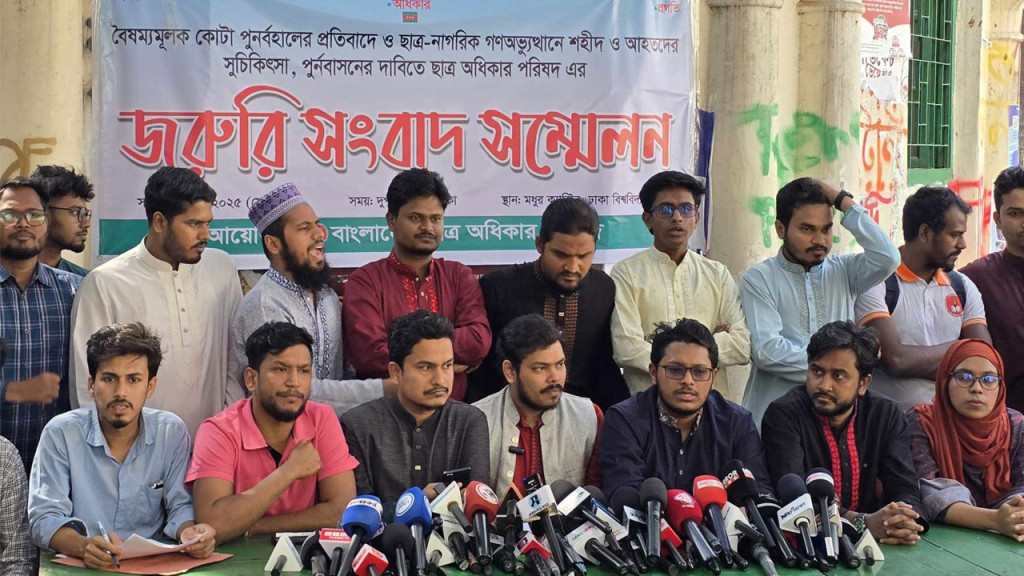 ভাষাশহীদদের প্রতি বিকল্পধারার শ্রদ্ধা