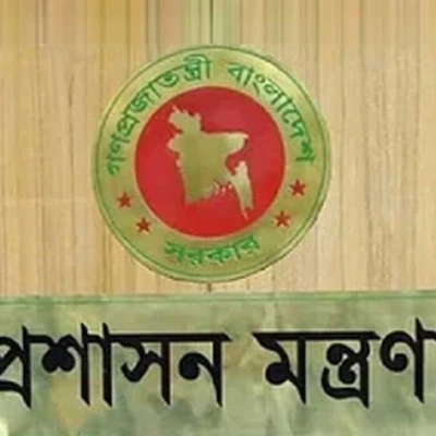 জবাবদিহি বাড়াতে মনিটরিং অনুবিভাগ