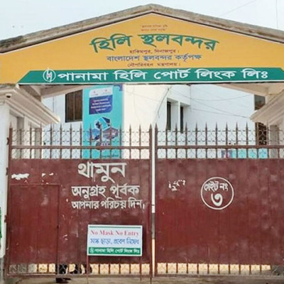 দুর্গাপূজায় হিলি স্থলবন্দরে ৬ দিন আমদানি-রপ্তানি বন্ধ থাকবে