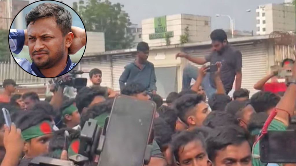 মিরপুরে ফের সাকিব ভক্তদের আন্দোলন, ধাওয়া-পাল্টা ধাওয়া