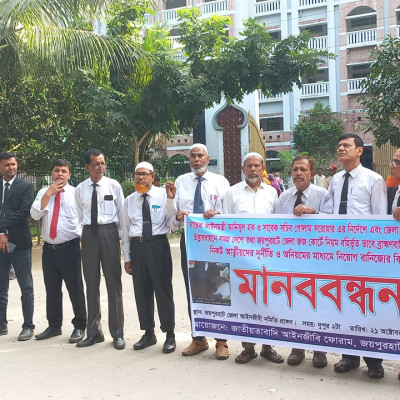 ৪২ জনের ৩২ জনই সাবেক আইনমন্ত্রীর এলাকার, চাকরি থেকে অপসারণের দাবি