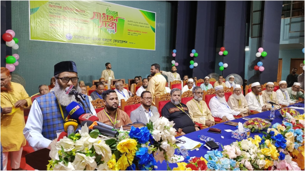 আমাকে এখানে কেন আনা হয়েছে জানতে চাই: আদালতে সেলেস্তি