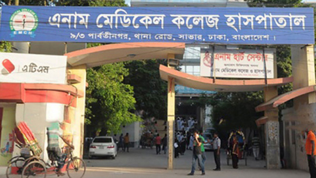 মাদরাসা শিক্ষকের পিটুনিতে ১৯ দিন ধরে শিক্ষার্থী হাসপাতালে