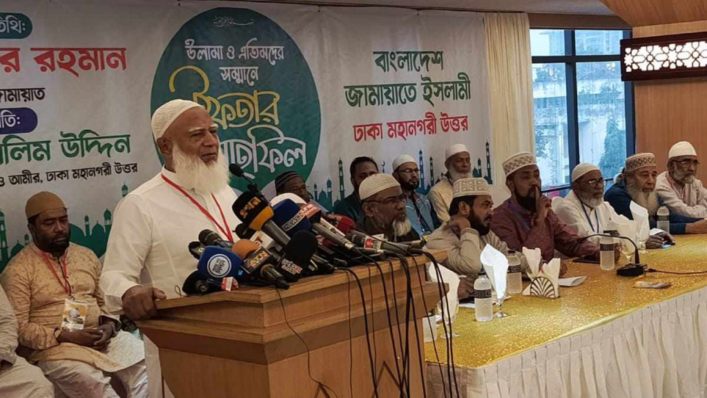 বৈষম্যমুক্ত দেশ গড়তে সবাইকে এক প্ল্যাটফর্মে ঐক্যবদ্ধ হতে হবে