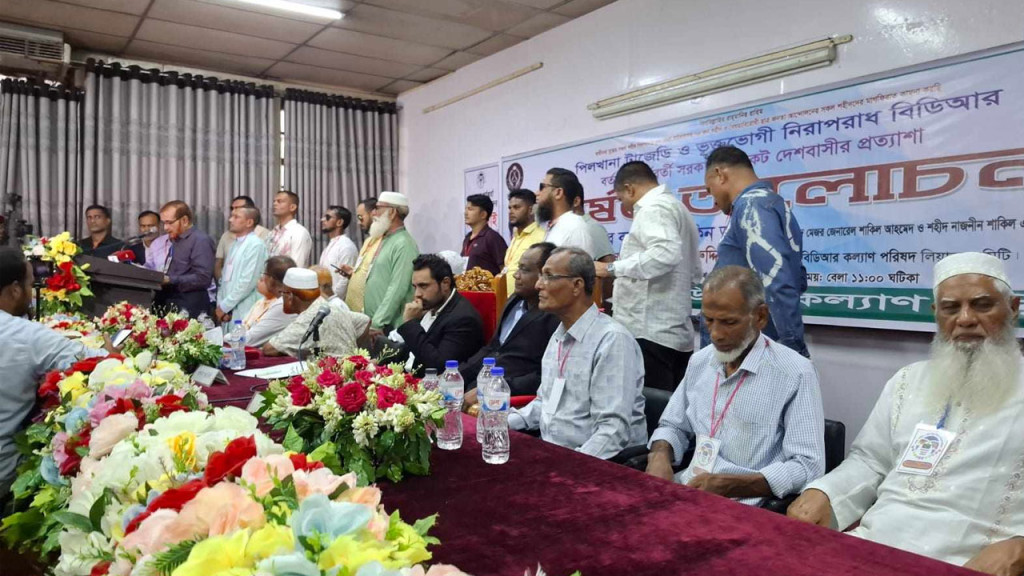 বিডিআর বিদ্রোহ : কমিশন গঠনসহ ৯ দফা দাবি, রাস্তায় নামার হুঁশিয়ারি