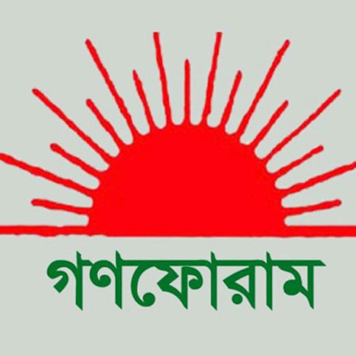 সংবিধান প্রশ্নবিদ্ধ করলে পরাজিত শক্তি লাভবান হবে