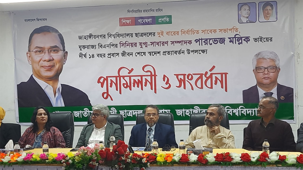 'নির্বাচন না দিয়ে কালক্ষেপণ করলে মানুষ রাজপথে নেমে পড়বে'