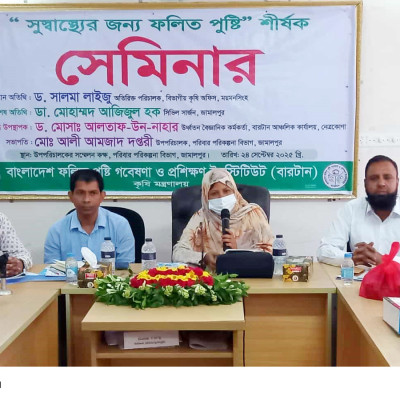 জামালপুরে সুস্বাস্থ্যের জন্য ফলিত পুষ্টি শীর্ষক সেমিনার