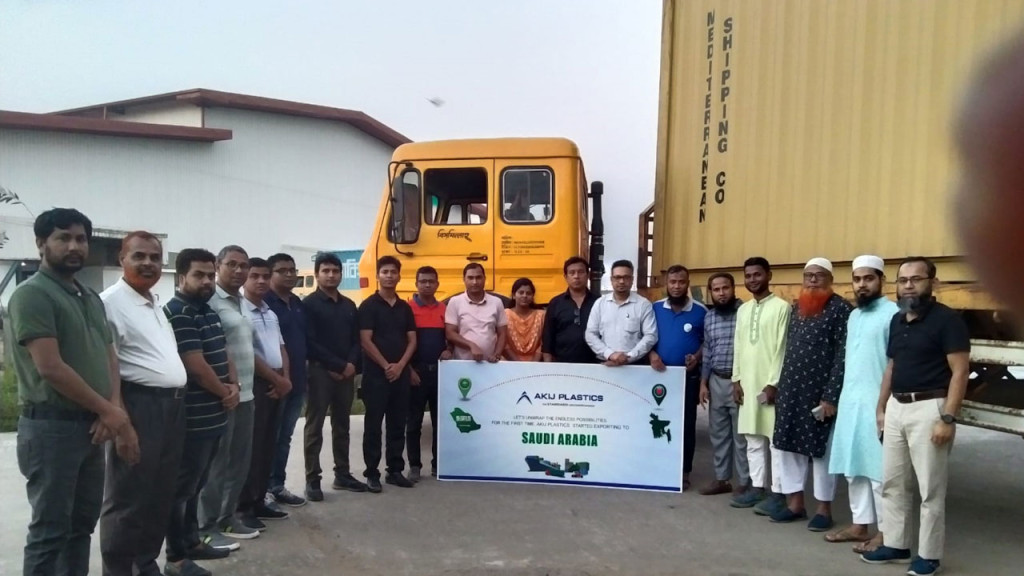 প্রথমবারের মতো সৌদিতে পণ্য রপ্তানি করল আকিজ প্লাস্টিকস