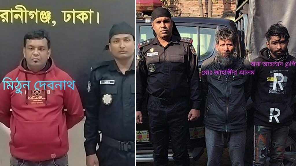 ৫০ কেজি গাঁজা ও হেরোইনসহ তিন মাদক কারবারি গ্রেপ্তার