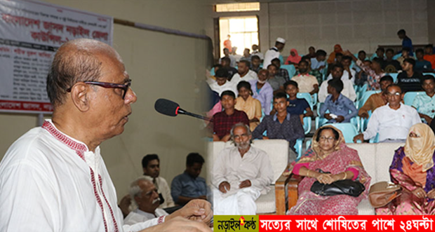 বাংলাদেশ জাসদ নড়াইল জেলা শাখার কাউন্সিল অনুষ্ঠিত