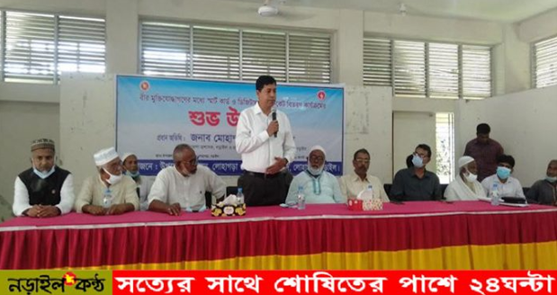 নড়াইলে বীর মুক্তিযোদ্ধাদের মধ্যে স্মার্ট কার্ড ও ডিজিটাল সনদপত্র বিতরণ