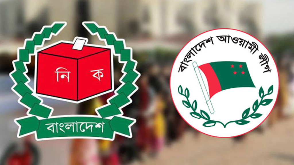 নাটোর-৪ উপনির্বাচন : আ.লীগের মনোনয়ন ফরম বিক্রি শুরু সোমবার