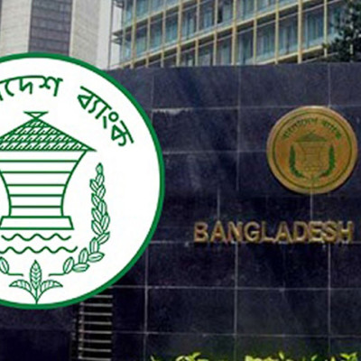 বাংলাদেশ ব্যাংকের মনোগ্রাম দেখিয়ে ঋণের প্রলোভন