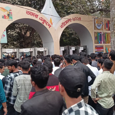 আজ শেষ হচ্ছে অমর একুশে বইমেলা