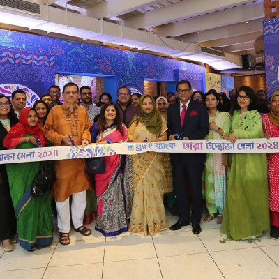 নারী উদ্যোক্তাদের তৈরি পণ্য নিয়ে শুরু হলো ‘তারা উদ্যোক্তা মেলা’