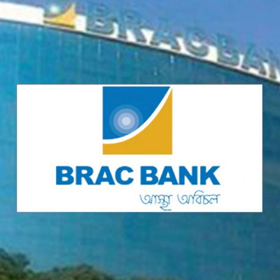 আবারও বাংলাদেশের সেরা ক্রেডিট রেটিং অর্জন করল ব্র্যাক ব্যাংক
