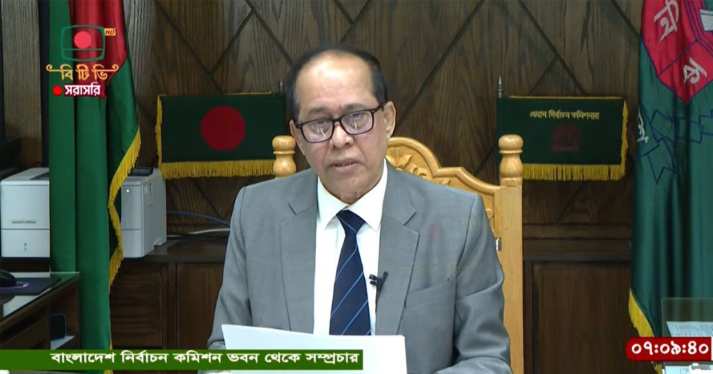 জাতীয় নির্বাচনে ভোটগ্রহণ ৭ জানুয়ারি, মনোনয়ন জমা ৩০ নভেম্বর