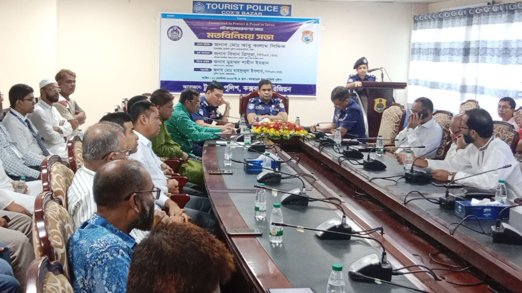 সিসি ক্যামেরার আওতায় আসছে কক্সবাজারের সব পর্যটনকেন্দ্র