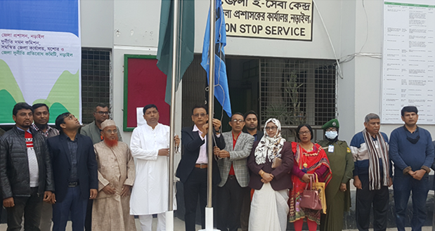 নানা আয়োজনে নড়াইলে আর্ন্তজাতিক দুর্নীতিবিরোধী দিবস পালিত