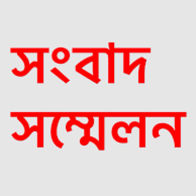 নড়াইলে চেয়ারম্যানের বিচার দাবি, গোপালগঞ্জে আটক ৩