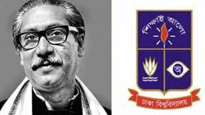 ঢাবির বিশেষ সমাবর্তনে ‘ডক্টর অব লজ’ পাবেন বঙ্গবন্ধু