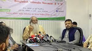 প্রার্থী নিয়ে বিএনএমের তথ্যে গরমিল, দায় চাপাল গণমাধ্যমের ওপর