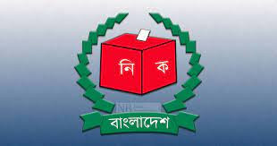 ময়মনসিংহে ২৪ প্রার্থীর মনোনয়ন বাতিল