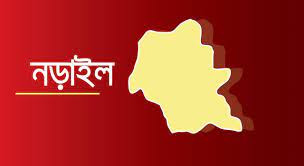 নড়াইলে মাদক মামলায় ব্যবসায়ীর যাবজ্জীবন কারাদণ্ড