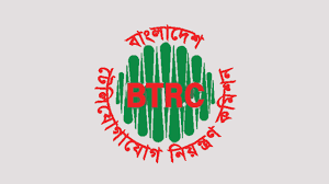 টেলিসেবা-নিয়ন্ত্রক সংস্থার কার্যক্রম নিয়ে গণশুনানি করবে বিটিআরসি