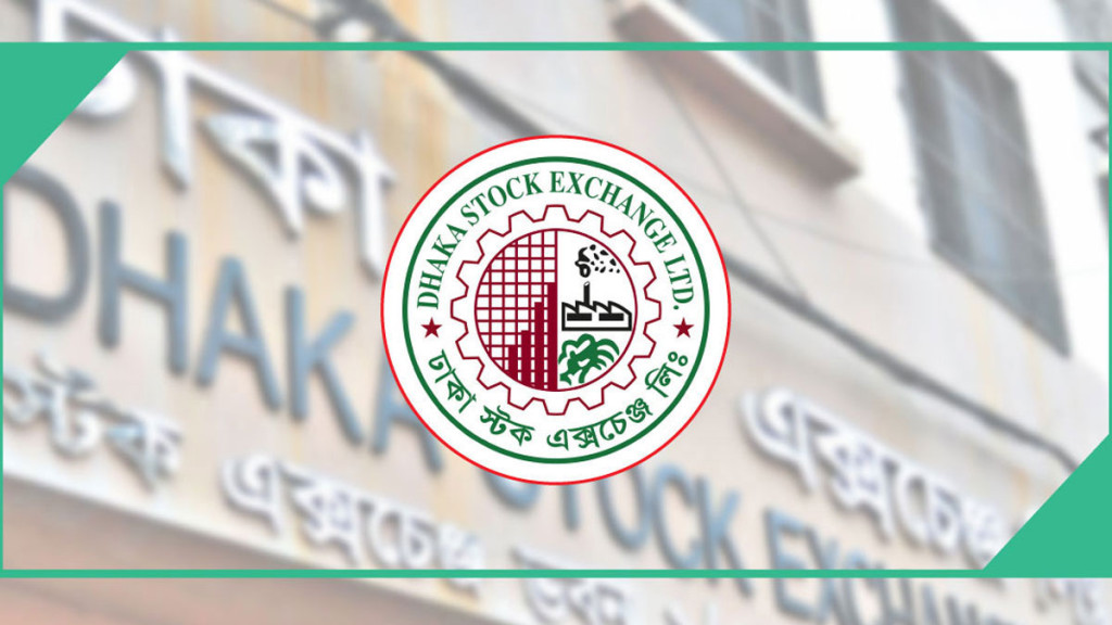 তিন খাতের চমকে উত্থানে পুঁজিবাজার