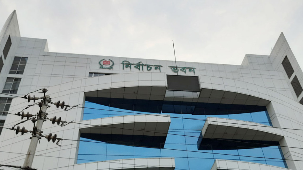 পটুয়াখালী-১ আসনের উপনির্বাচন ২৬ নভেম্বর