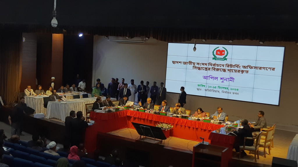 চতুর্থ দিনে ইসিতে আপিলের শুনানি শুরু