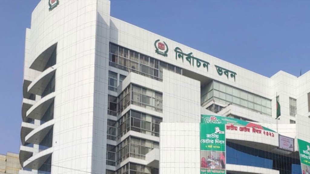 প্রার্থীর আজ্ঞাবহ কাউকে ভোটগ্রহণ কর্মকর্তা করা যাবে না : ইসি