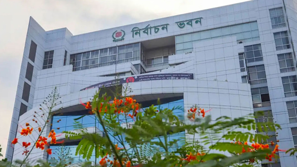 রাজনৈতিক দলগুলোর সঙ্গে ইসির দিনব্যাপী বৈঠক আজ