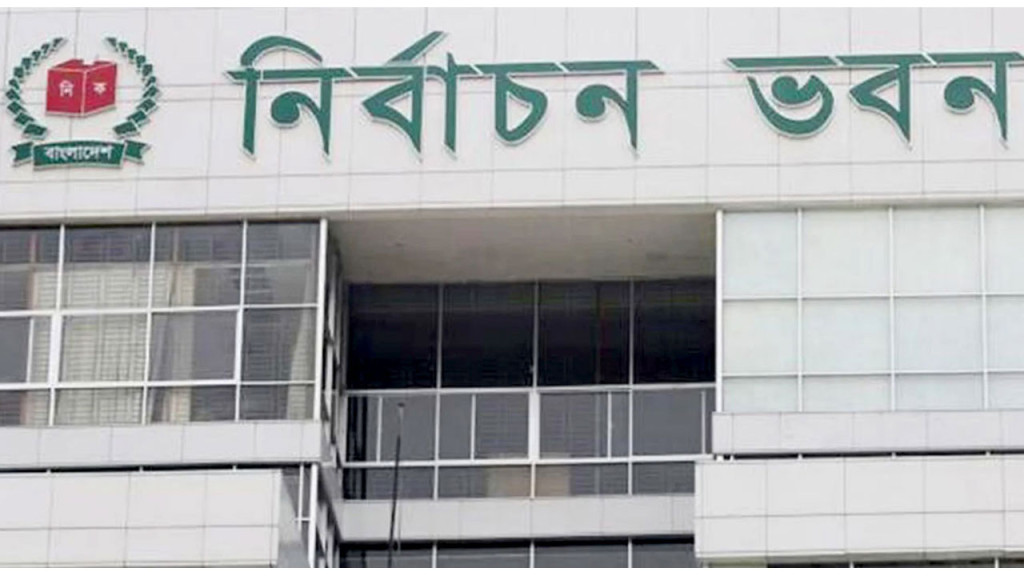 ১২১ উপজেলায় তফসিল হতে পারে আজ