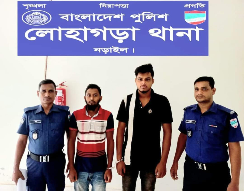 নড়াইলের লোহাগড়ায় জমিজমা বিরোধের জেরে হত্যা মামলায় প্রধান আসামিসহ গ্রেফতার ২