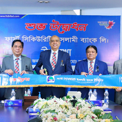 ফার্স্ট সিকিউরিটি ইসলামী ব্যাংকের দশমিনা উপ-শাখার উদ্বোধন