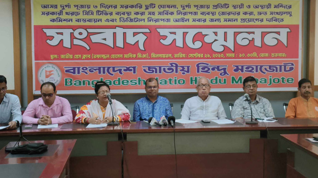 দুর্গা পূজায় ৩ দিনের সরকারি ছুটির দাবি