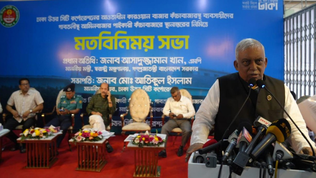 ঈদের পরে কারওয়ান বাজারের ব্যবসায়ীদের স্থানান্তর শুরু