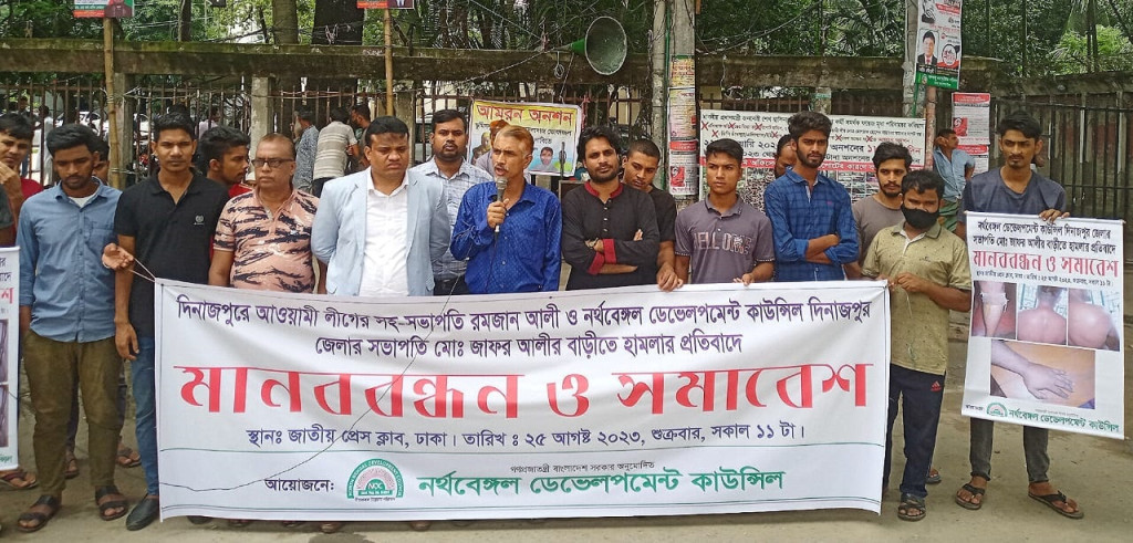 জাফর আলীর বাসায় সন্ত্রাসী হামলা ও বাড়ি ভাঙচুরের প্রতিবাদে মাননববন্ধন ও সমাবেশ অনুষ্ঠিত