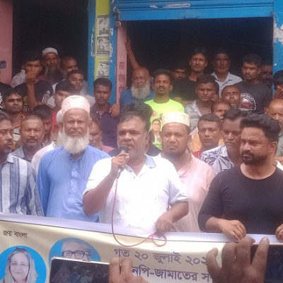 নড়াইলে যুবলীগের কর্মী আজাদ হত্যার বিচারের দাবিতে মানববন্ধন