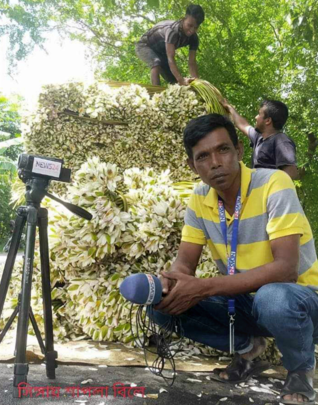 নিউজ২৪ টিভির সাংবাদিক হুসাইন আহমেদের মৃত্যুতে  বিএমইউজে'র গভীর শোক