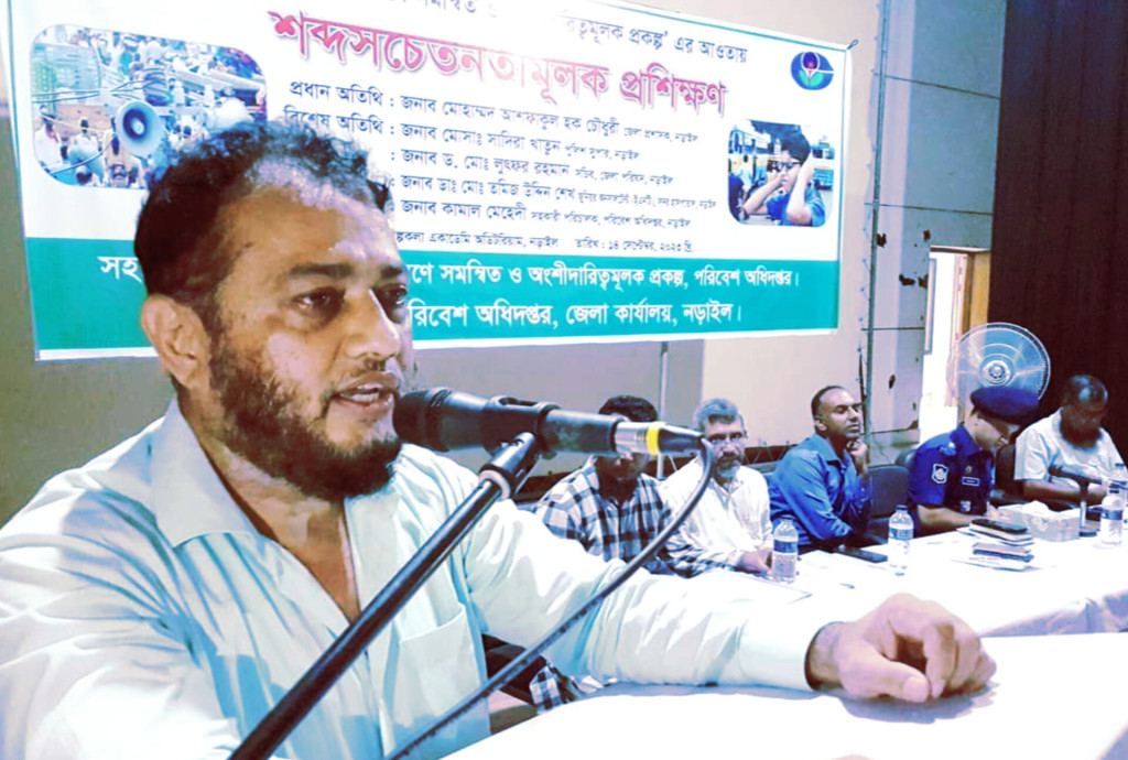 নড়াইলে শিক্ষার্থীদের নিয়ে শব্দ  সচেতনতামূলক প্রশিক্ষণ