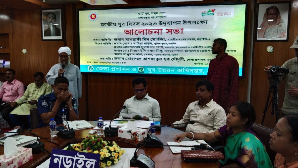 নড়াইলে জাতীয় যুব দিবস পালিত