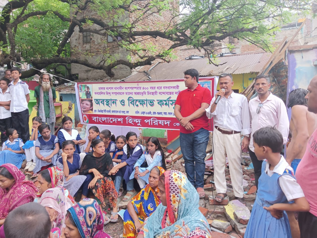 মিরনজিল্লা সিটি কলোনীতে ৪০০ বছর ধরে বসবাসরতদের স্থায়ী বন্দোবস্তসহ ক্ষতিপূরণের দাবী হিন্দু পরিষদের