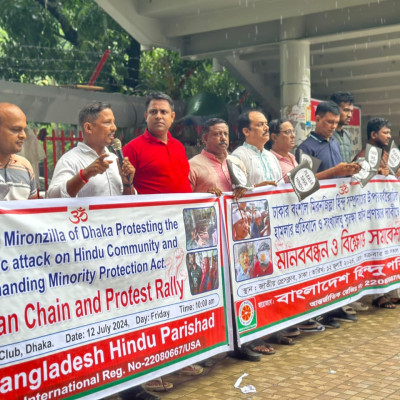 মিরনজল্লা পল্লীতে বর্বরোচিত হামলার প্রতিবাদে মানববন্ধন ও বিক্ষোভ সমাবেশ